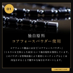 コアフォースマイスターが語る】驚きの肩こりへの効果を徹底解説 